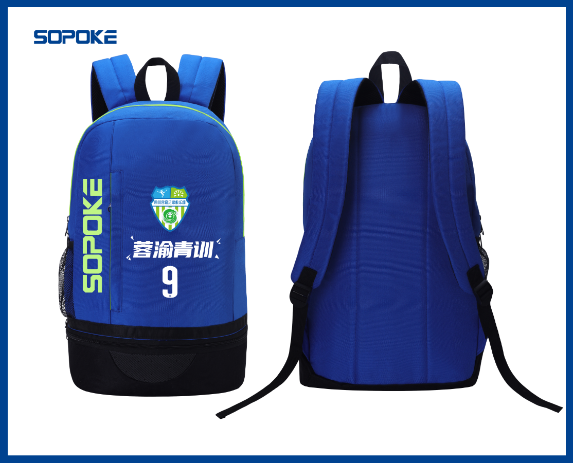 SOPOKE斯铂克运动分层双肩背包足球篮球装备包SK1011