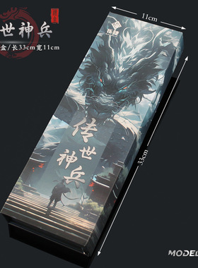 雷霆动漫武器收纳展示架多层