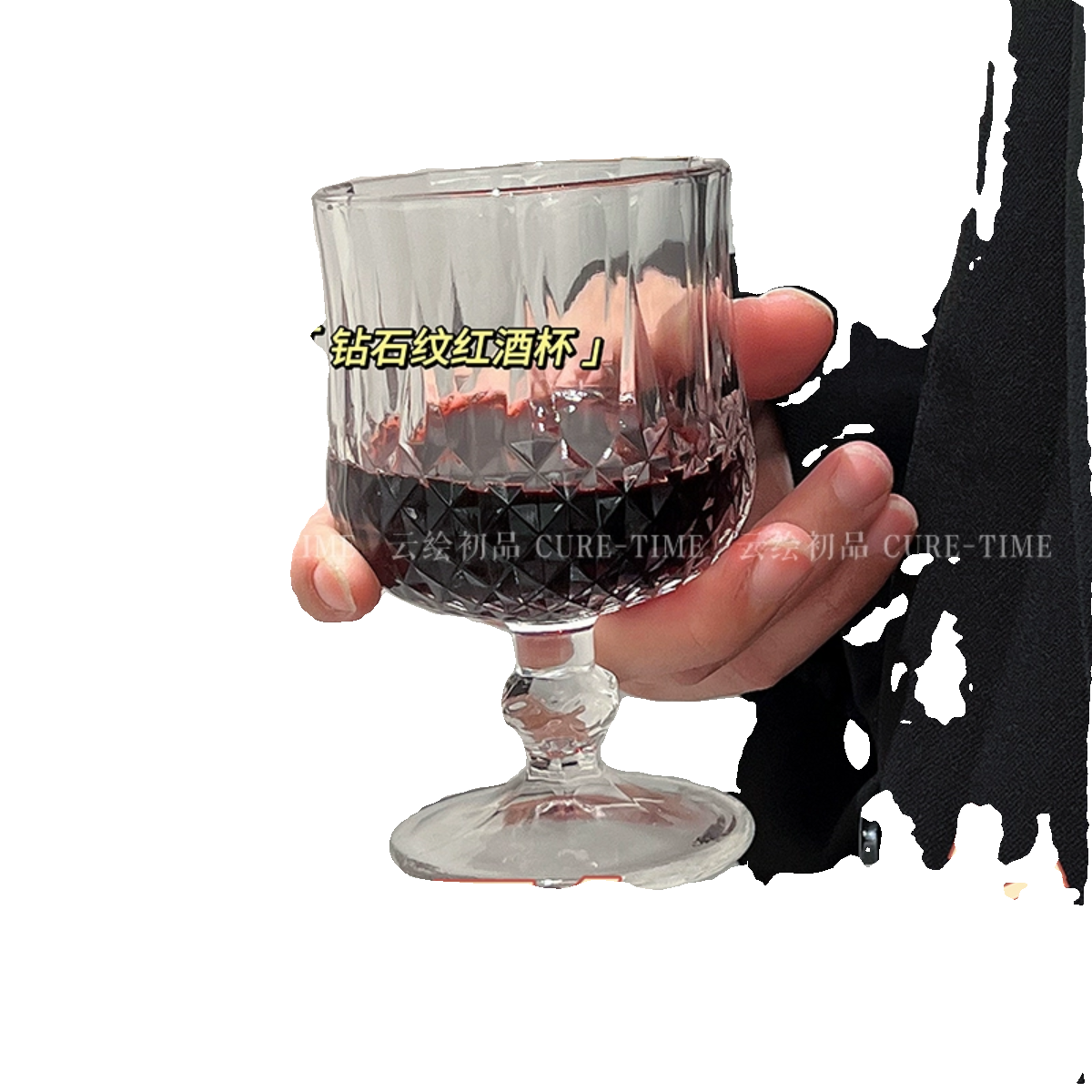 高脚红酒杯钻石浮雕玻璃杯ins风复古高颜值甜果酒饮料杯鸡尾酒杯