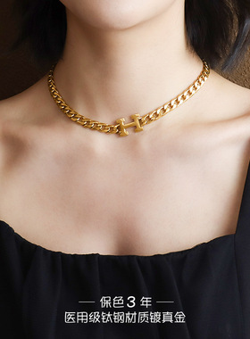 欧美ins饰品质感侧身款钛钢链H字母吊坠18k金锁骨链女设计感