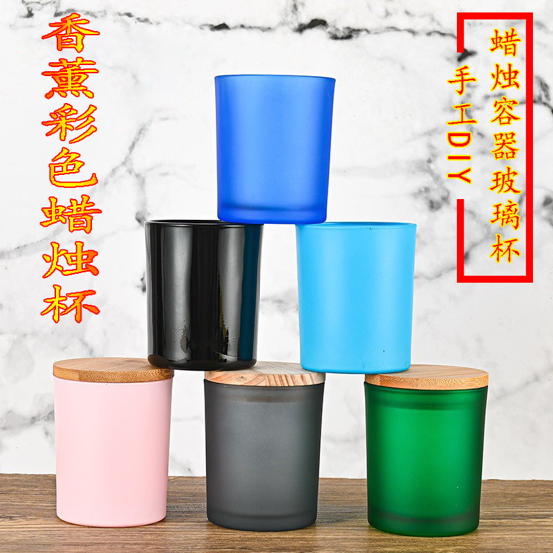 香薰蜡烛杯玻璃杯空杯容器自制作蒙砂防风透明烛台手工diy材料包,淘宝优惠券,粉丝福利购,淘宝优惠卷