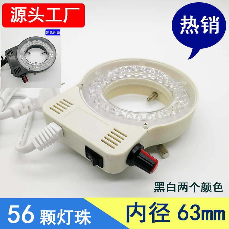 體視顯微鏡led光源單筒電子高清視訊顯微鏡首飾微鑲機環形光源燈