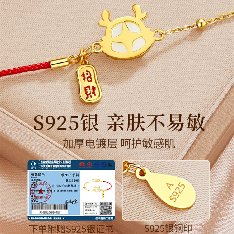 龙年纯银手链生日礼物女生送女友妈妈闺蜜毕业情人节小众轻奢精致