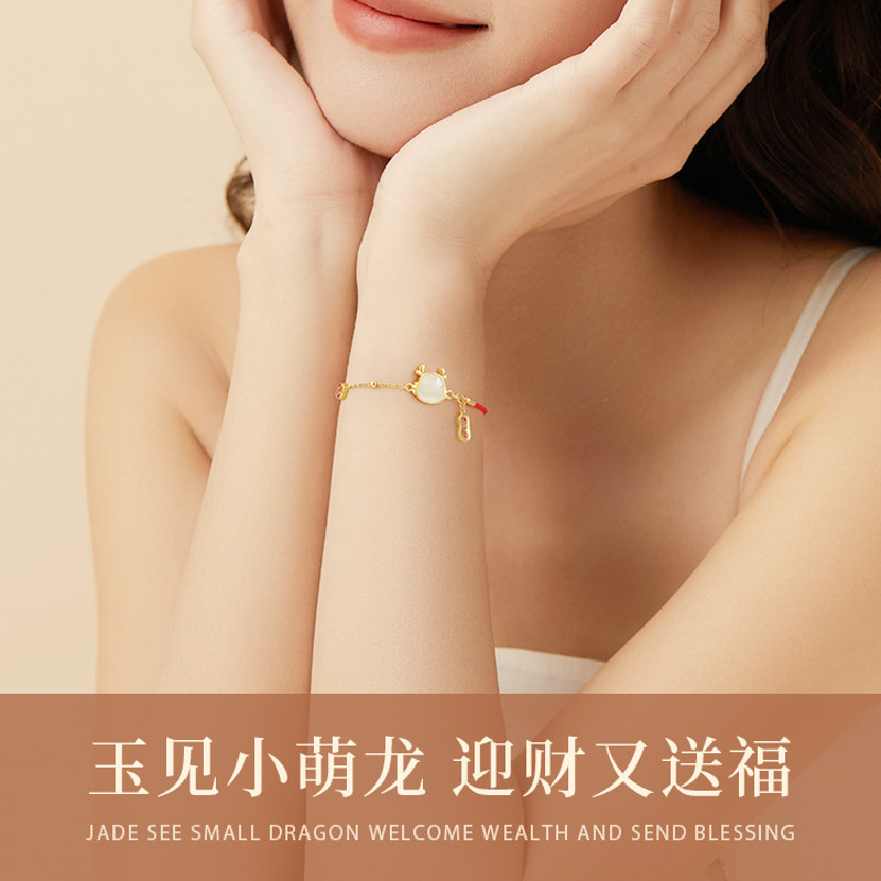 龙年纯银手链生日礼物女生送女友妈妈闺蜜毕业情人节小众轻奢精致