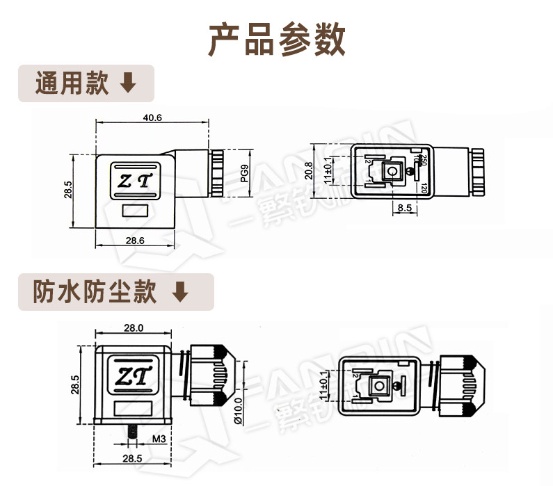 气动电磁阀插头4V210线圈接线盒AC220V带灯DC24V接线mpm防水防尘,淘宝优惠券,粉丝福利购,淘宝优惠卷