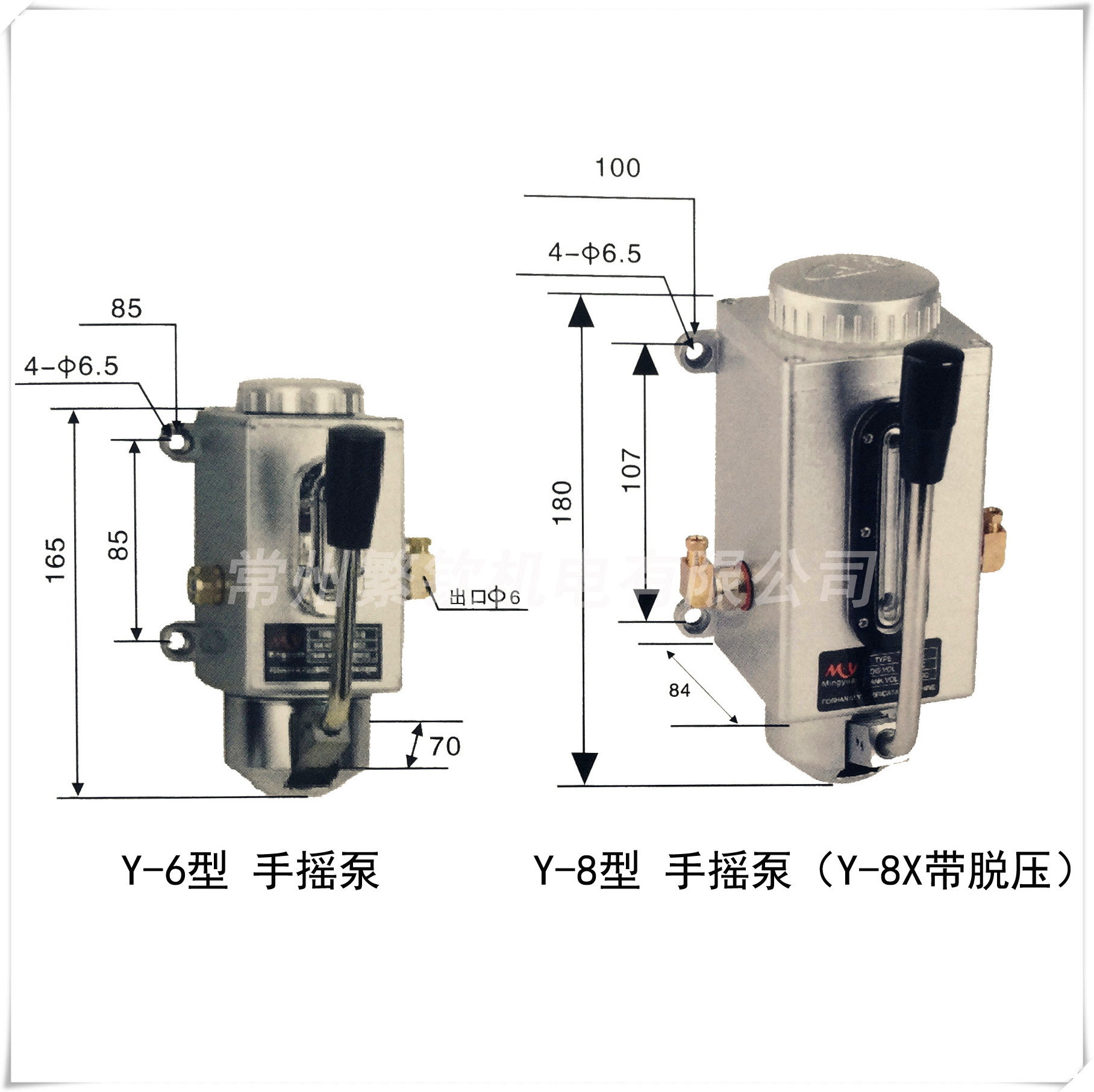 现货冲床车床手摇泵Y-8/Y-6手动润滑油泵 手压数控铣床机床注油器 - 图2