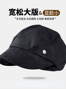 ins博主同款复古八角帽女秋贝雷帽宽松大版百搭前进帽文艺画家帽