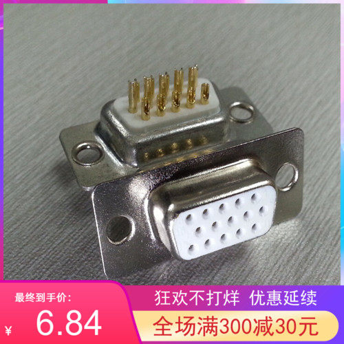 供车针HDB15母焊线插头三排D-SUB15P实心连接器电脑VGA显示器接口 - 图1