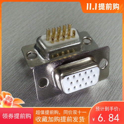 供车针HDB15母焊线插头三排D-SUB15P实心连接器电脑VGA显示器接口 - 图0