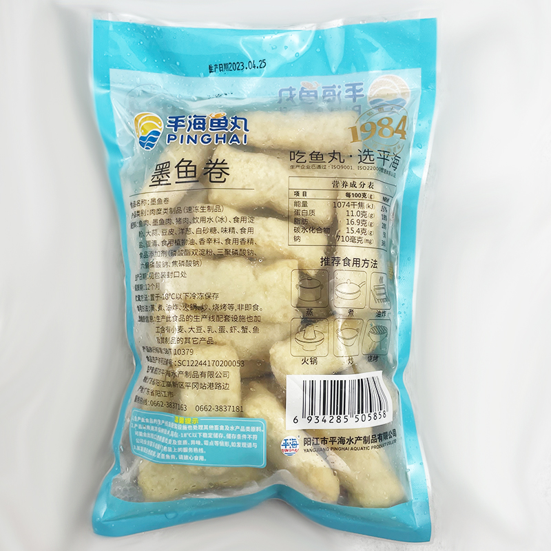 平海鱼丸墨鱼卷500g*3包麻辣烫火锅料食材便利店商用日式关东煮串-图1