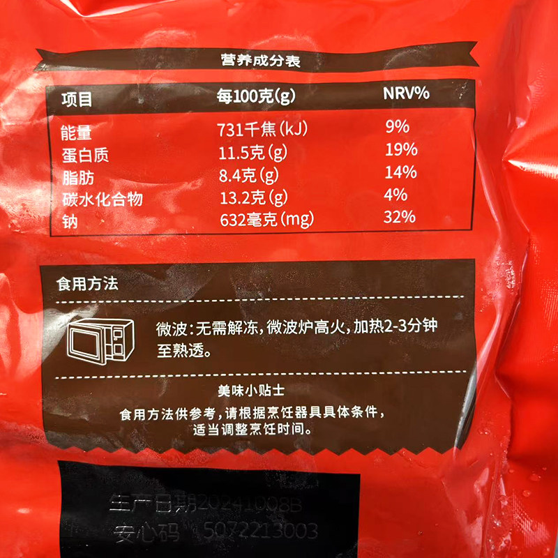 大成脆骨鸡肉丸串400g日式照烧味加热即食半成品便利店烧烤丸子,淘宝优惠券,粉丝福利购,淘宝优惠卷