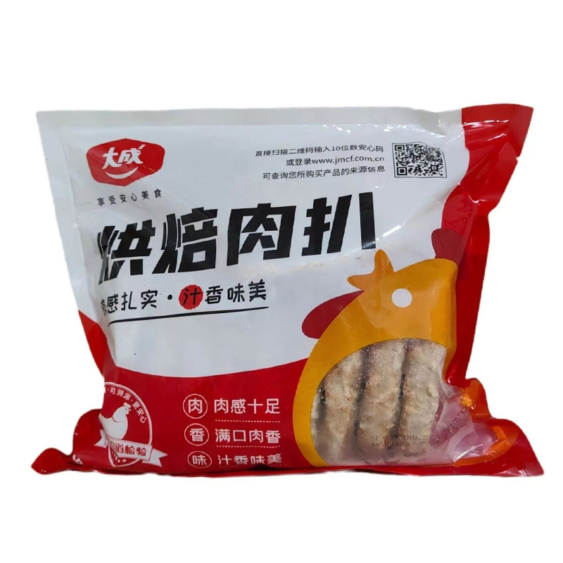 大成烘焙肉扒 1.3kg调理面包夹肉饼德式日式鸡猪肉排汉堡肉10只 - 图1