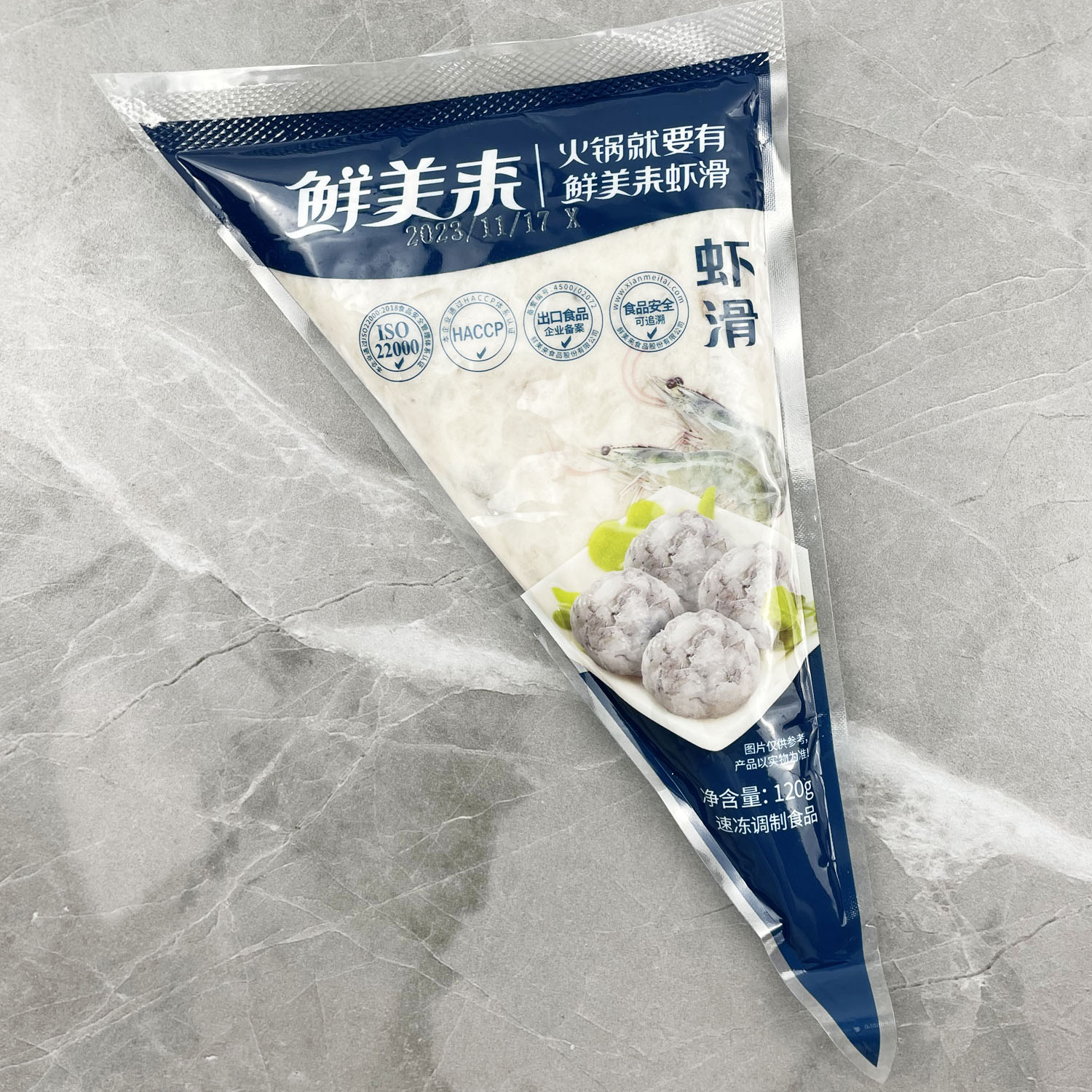 鲜美来A虾滑120g*5包 商用挤挤装A级青虾滑虾滑 重庆涮火锅食材,淘宝优惠券,粉丝福利购,淘宝优惠卷