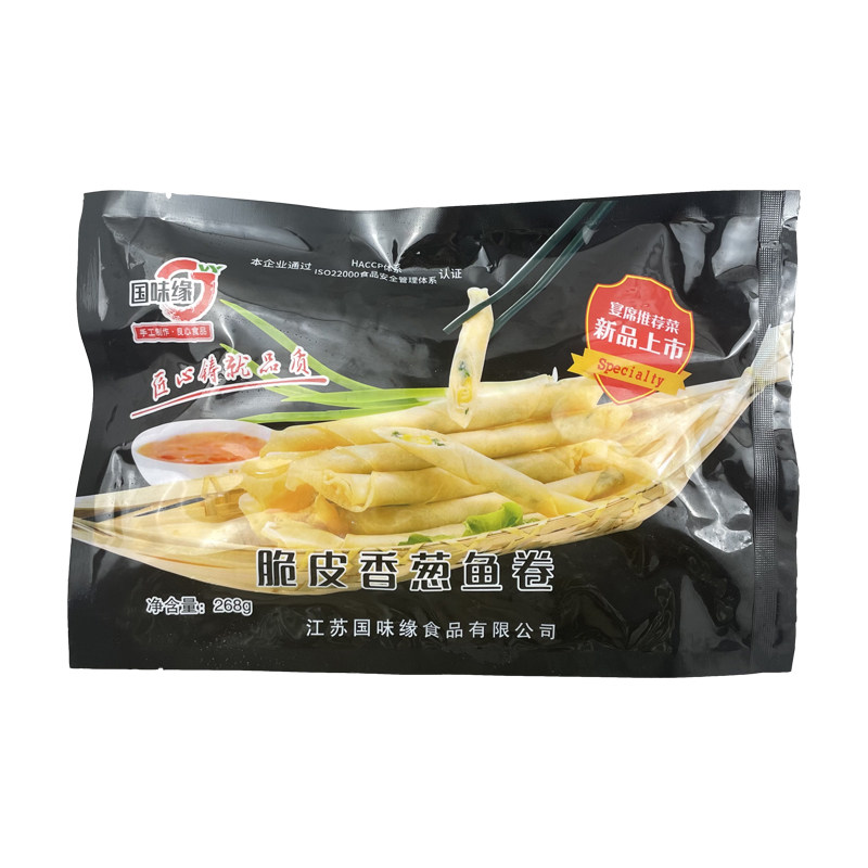 国味缘脆皮香葱鱼卷20包整箱小春卷冷冻半成品点心油炸小吃商用,淘宝优惠券,粉丝福利购,淘宝优惠卷