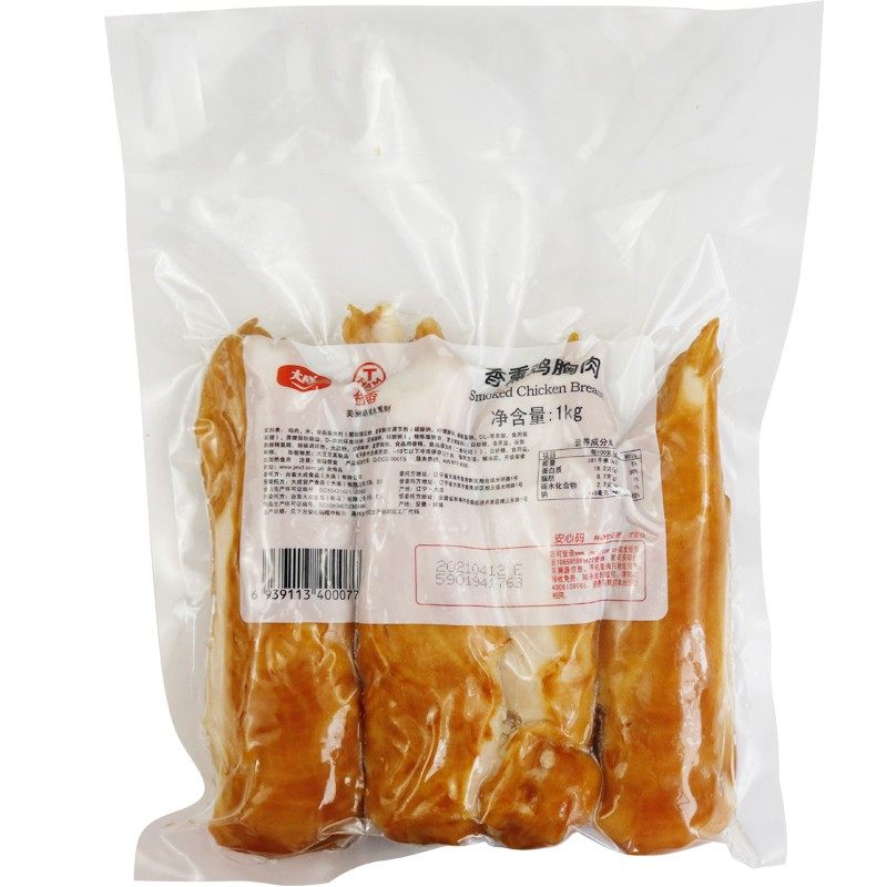 大成香薰鸡胸肉1kg营养餐烘焙鸡肉沙拉披萨冷冻鸡胸肉冷盘健身餐,淘宝优惠券,粉丝福利购,淘宝优惠卷