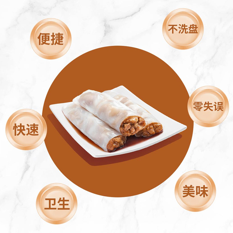 广州酒家利口福叉烧肠粉185g*3包广式茶楼半成品方便速食早餐蒸食,淘宝优惠券,粉丝福利购,淘宝优惠卷