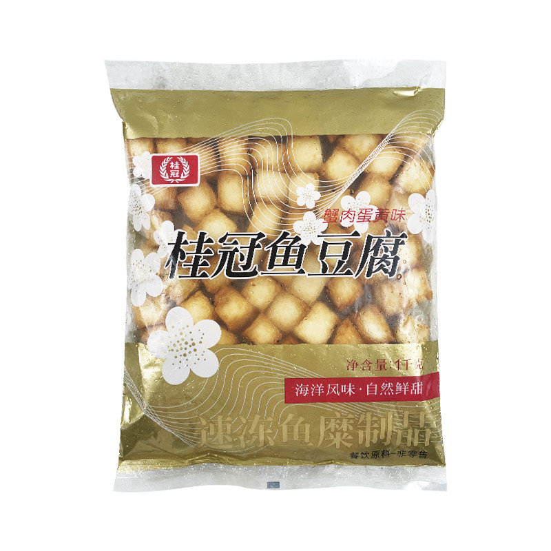 桂冠鱼豆腐1kg蟹肉蛋黄味麻辣烫火锅料鱼肉豆腐烧烤串串小吃食材,淘宝优惠券,粉丝福利购,淘宝优惠卷