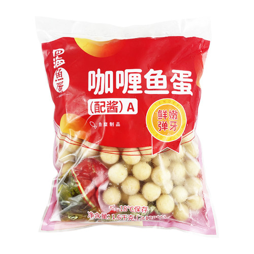 香港仔四海鱼蛋咖喱鱼蛋配2包咖喱酱便利店鱼丸128粒包邮1.6kg - 图3