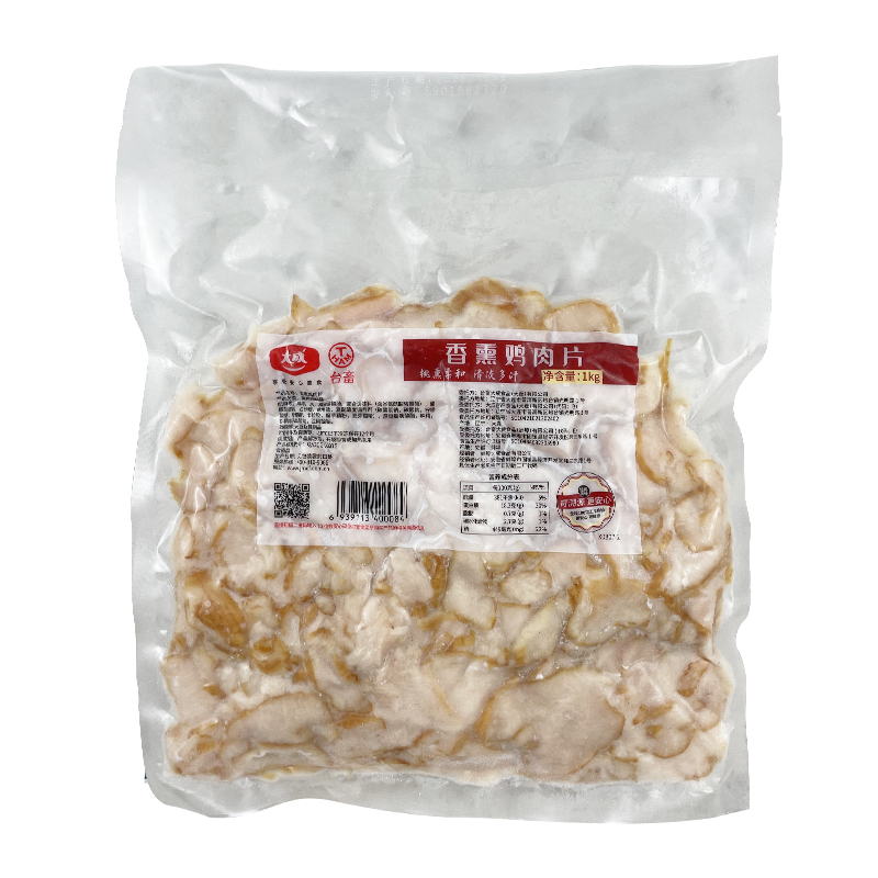 大成姐妹厨房香薰鸡肉片1kg 烟熏鸡胸肉 披萨鸡肉片香薰入味冷盘,淘宝优惠券,粉丝福利购,淘宝优惠卷