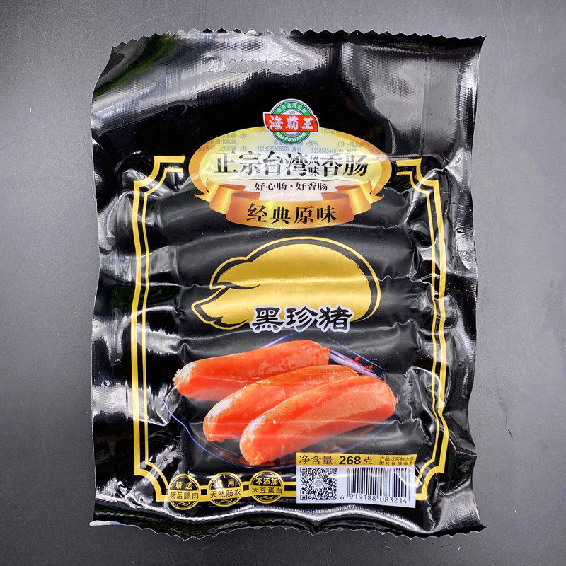 商超版海霸王黑珍猪台湾风味香肠268g*3包原味烤肠火锅热狗肠,淘宝优惠券,粉丝福利购,淘宝优惠卷