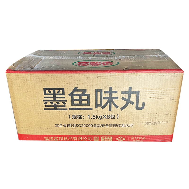 富邦富馨香墨鱼味丸1.5kg*2包花枝丸麻辣烫关东煮火锅丸商用食材 - 图3