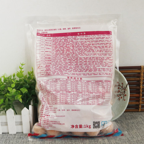 玖嘉久海鸭蛋黄虾丸咸蛋黄虾球豆捞火锅关东煮鱼丸整箱6包商用 - 图2