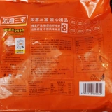 Ruyi Sanbao Cuminum Board 500G*5 задняя часть барбекю маринованного отеля Lamb замороженные полузащитные ребра для барбекю из ягненка