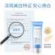 Water Code Isolating Moisturizing Whitening Moisturizing Long-Listing BB Cream