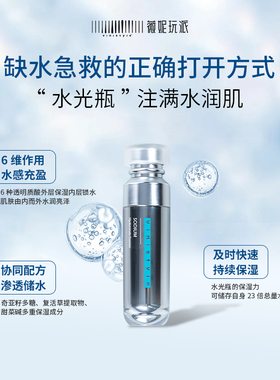薇妮逆龄三宝套组小黑瓶蜗牛霜