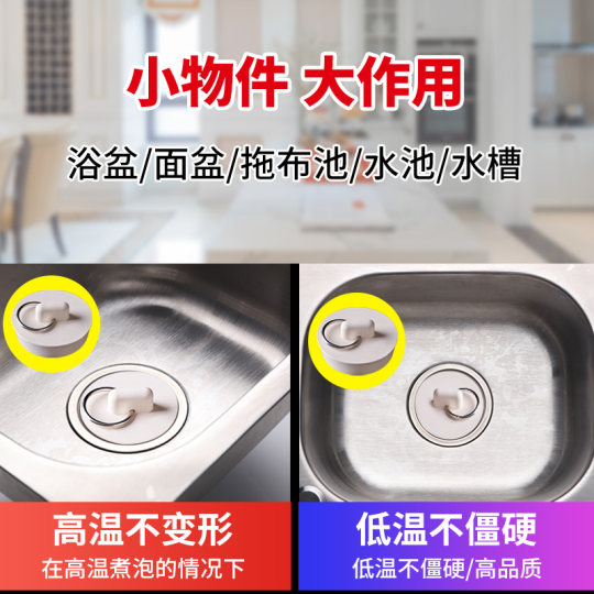 Kitchen basin bathtub rubber sink stopper sewer