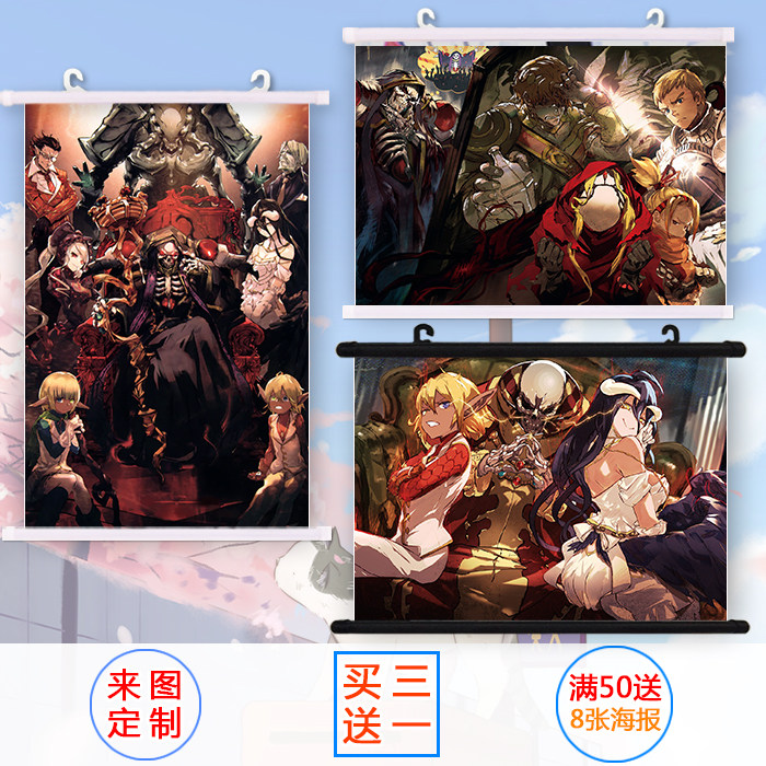 Overlord不死者之王動漫掛畫安茲烏爾恭桌布骨傲天海報周邊定製 淘寶天貓 Line購物