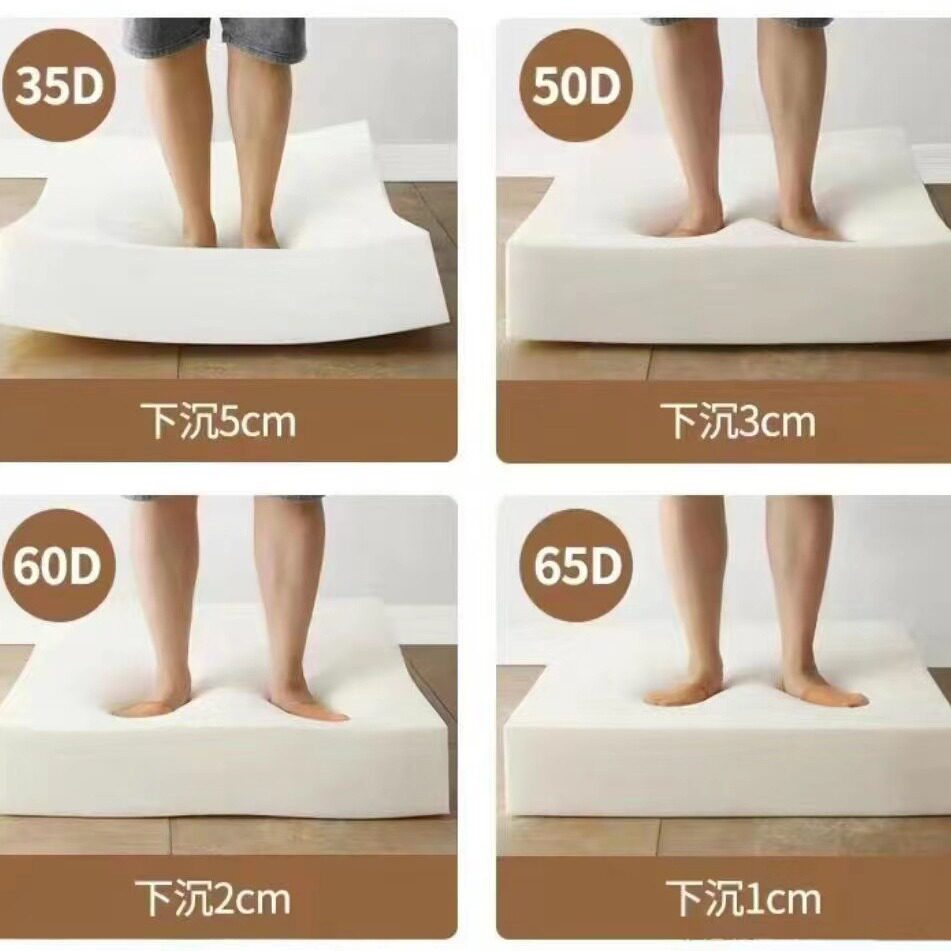 High-density sponge cushion 60D thickened and hardened solid wood sofa cushion seat cushion backrest bay window cushion 50D tatami mat