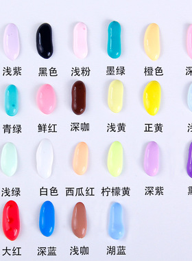 云朵奶油胶果酱胶DIY材料配件
