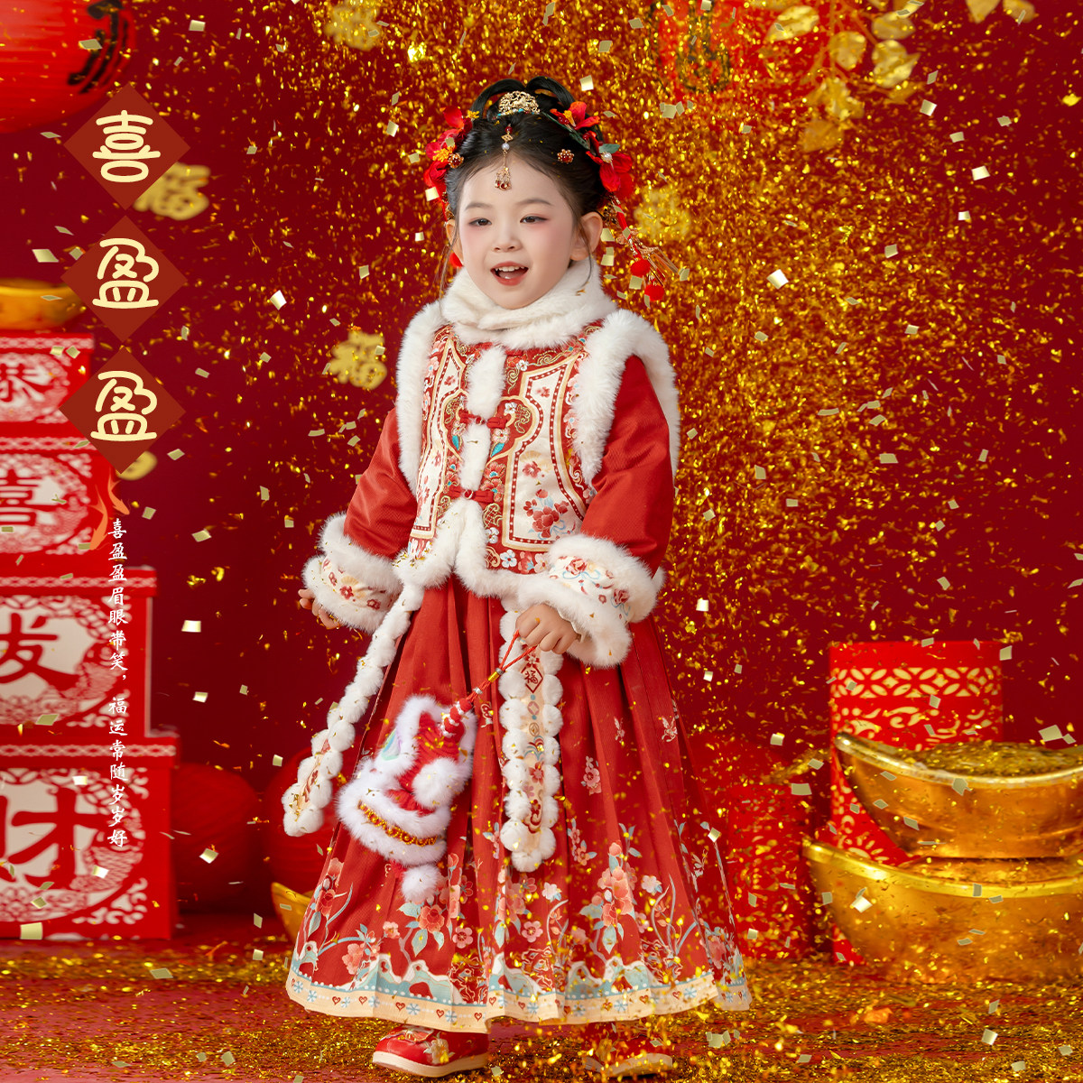 女童汉服2025冬款儿童国风仙气加厚红色马甲旗袍裙两件套装拜年服,淘宝优惠券,粉丝福利购,淘宝优惠卷