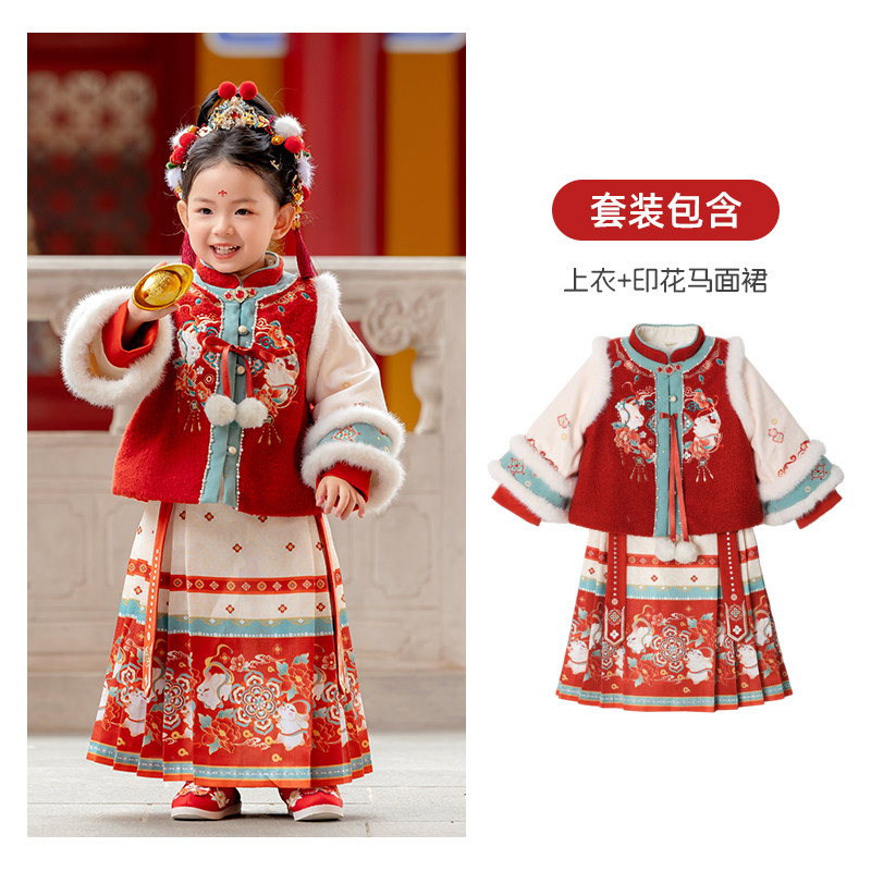 古月家【冬款反季清仓】汉服女童2026高端红色喜庆拜年服国风套装,淘宝优惠券,粉丝福利购,淘宝优惠卷