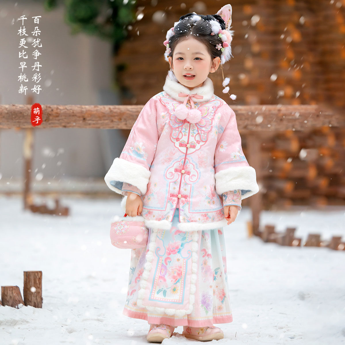 女童汉服2025冬款儿童新中式国风马面裙套装女孩中长款仙气拜年服,淘宝优惠券,粉丝福利购,淘宝优惠卷