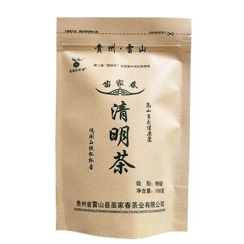 百县百品助农2026特级浓香贵州绿茶正宗厂家直销雷山清明茶100g装 - 图3