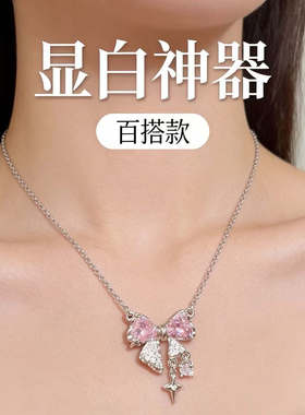 爆款网红粉色蝴蝶结项链ins学生甜酷少女锁骨链百搭轻奢高级感夏