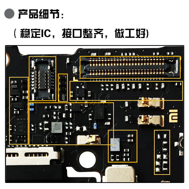适用于小米6/6X尾插小板充电USB口耳机孔送话器小板主板排线模块,淘宝优惠券,粉丝福利购,淘宝优惠卷