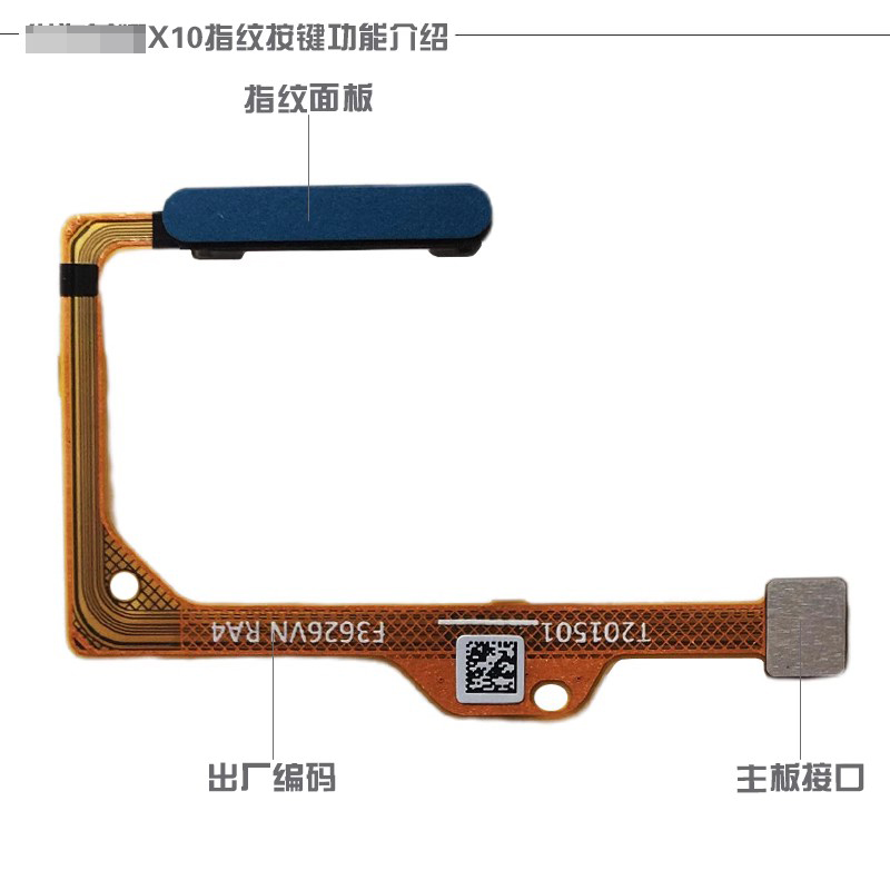 适用于华为荣耀X10/x10max指纹开机按键侧键解锁感应排线模块 - 图2