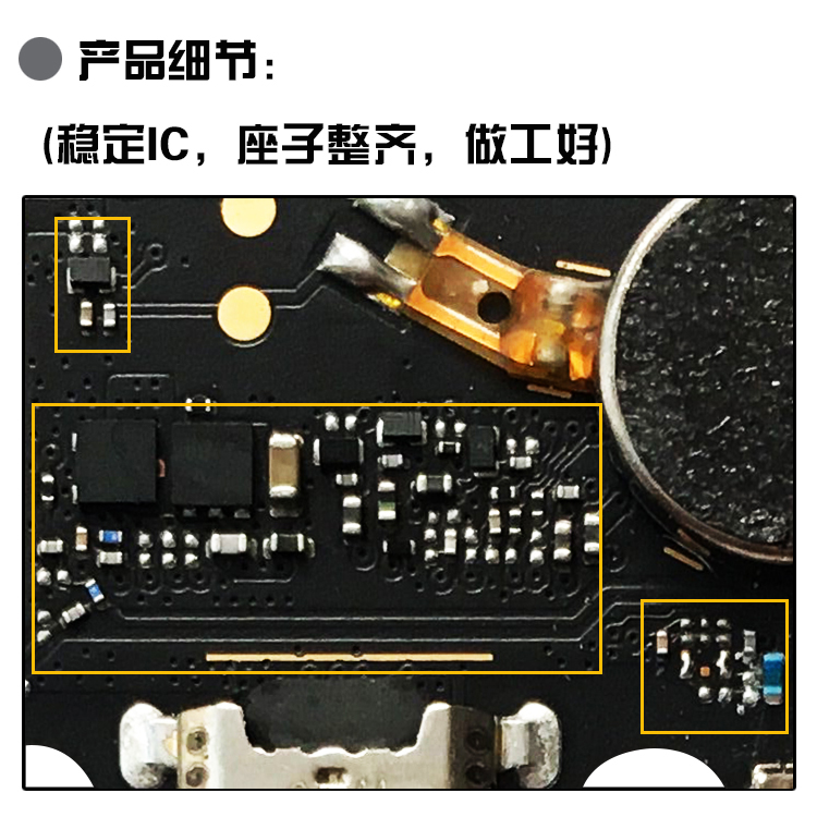 适用于VIVO Y97/Z3i/Y95尾插小板充电USB口送话耳机孔小板排线-图2