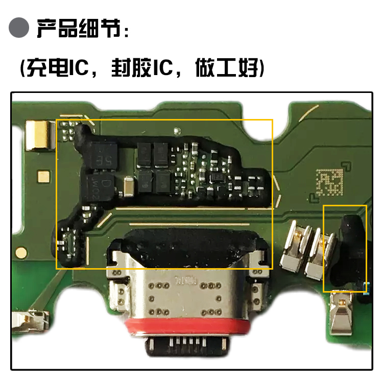 适用于VIVO IQOO NEO3尾插小板充电USB口送话器耳机孔小板排线 - 图2