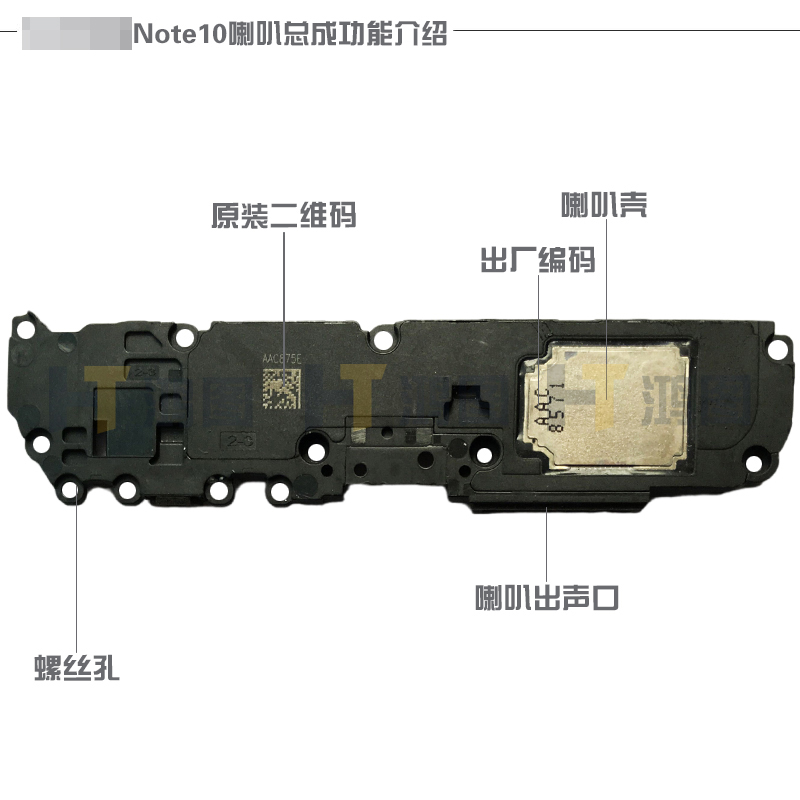 适用于华为荣耀Note10喇叭总成NT10外放扬声器模块听筒振铃响铃-图3