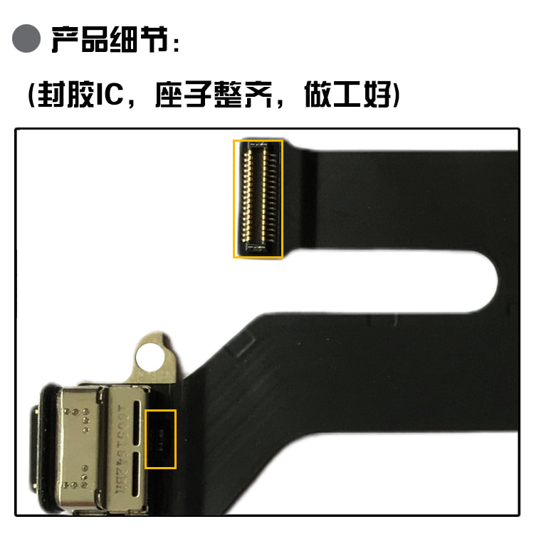 适用于华为p20 p20pro EML/CLT-AL00/10尾插充电排线送话器小板-图2