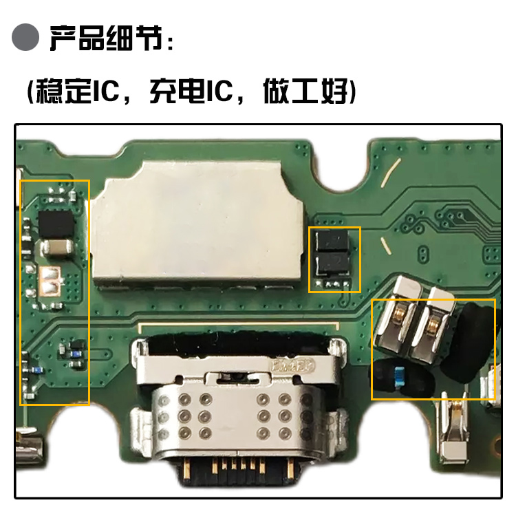 适用于VIVO Y50尾插小板充电USB口麦克风送话器耳机孔小板排线 - 图2