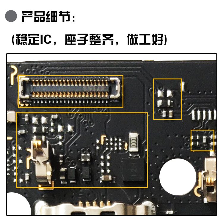 适用于魅族魅蓝S6尾插小板充电送话器耳机孔小板主板排线模块-图1