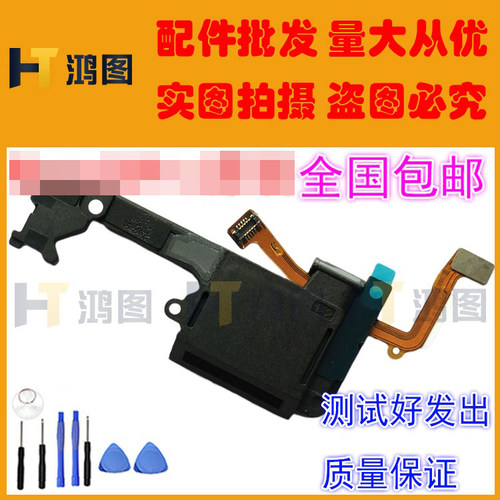 适用于华为Mate30Epro喇叭总成MT30eP外放扬声器悬磁屏上听筒模块 - 图0