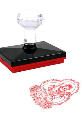 南无虚空藏菩萨印章定制唐卡线稿描摹光敏刻印来图定制印迹清晰