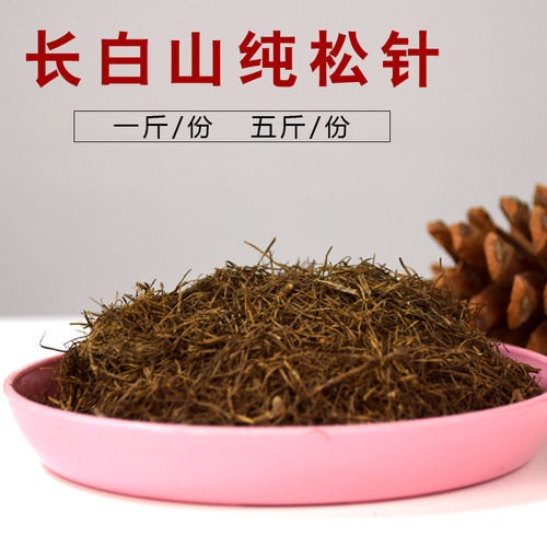 杜鹃茶花兰花卉营养土松针腐殖土酸性土腐叶土蓝莓土君子兰专用土 - 图2