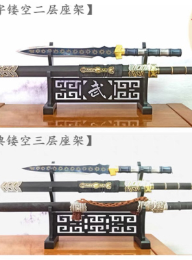 古典镂空家居摆件工艺品高档龙八卦太极桌面传统弓架木质笛箫架子